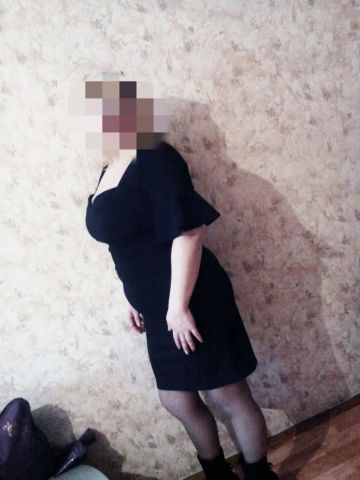 Зина